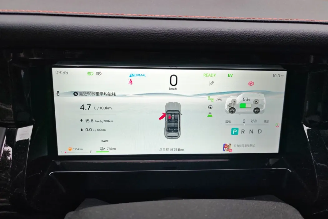 Jietu Shanhai T1 2024 model 150km to the sea