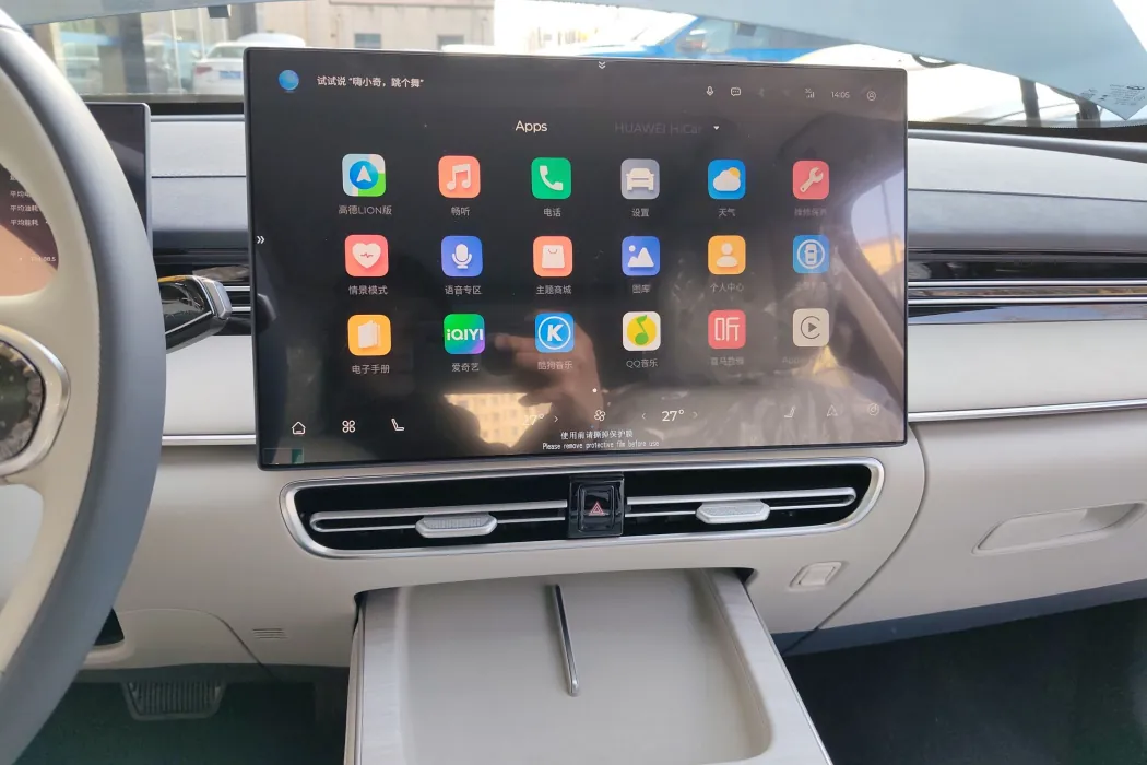 Chery Fengyun A8L 2025 1.5 TGDI 145km Comfort Type