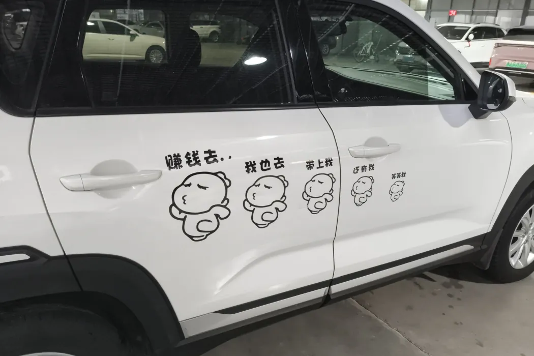 фото машины