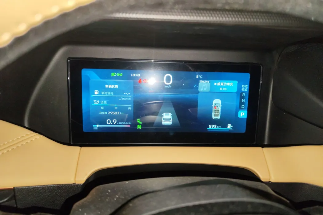 Geely Haoyue L 2023 2.0T DCT Flagship Model