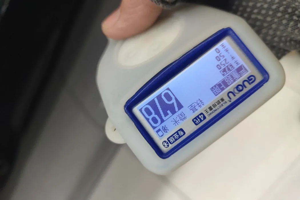 Cadillac XT5 2022 2.0T four-wheel drive premium model