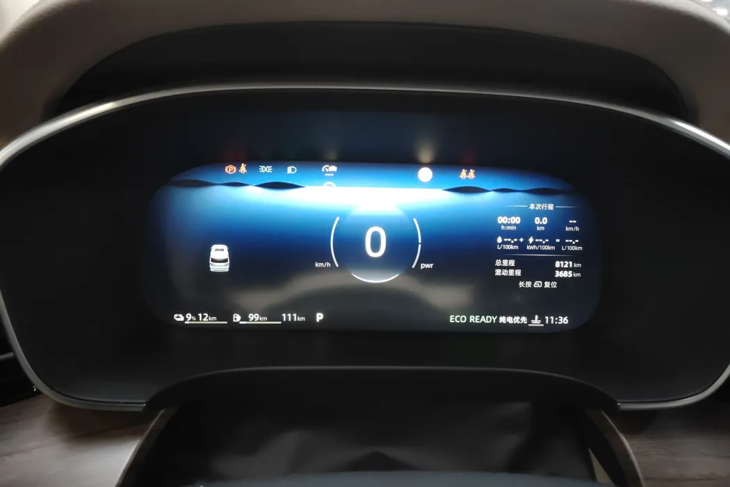 Roewe iMAX8 New Energy 2025 1.5T DMH Lu Zun Luxury Edition