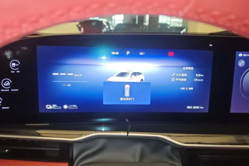 Xingtu Yaoguang C-DM 2024 1.5T long Battery Life Pro